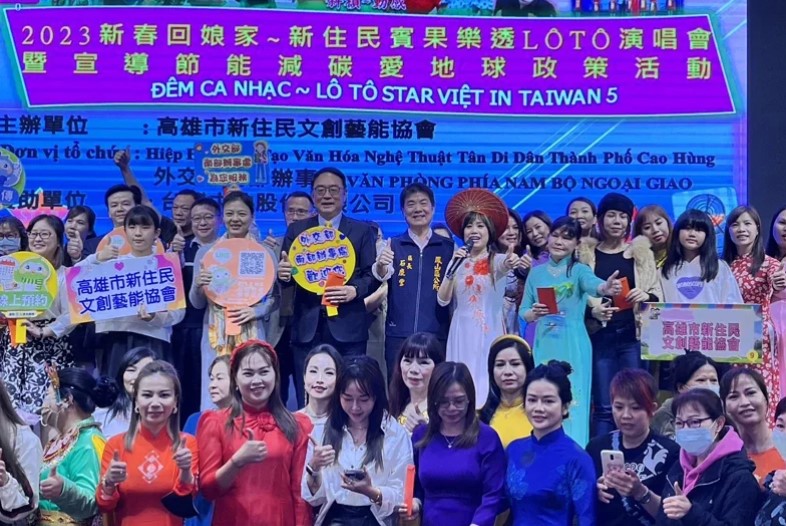 Hơn 300 tân di dân tham gia đêm hội ca nhạc tại Cao Hùng. (Ảnh: Văn phòng quận Feng-shan)